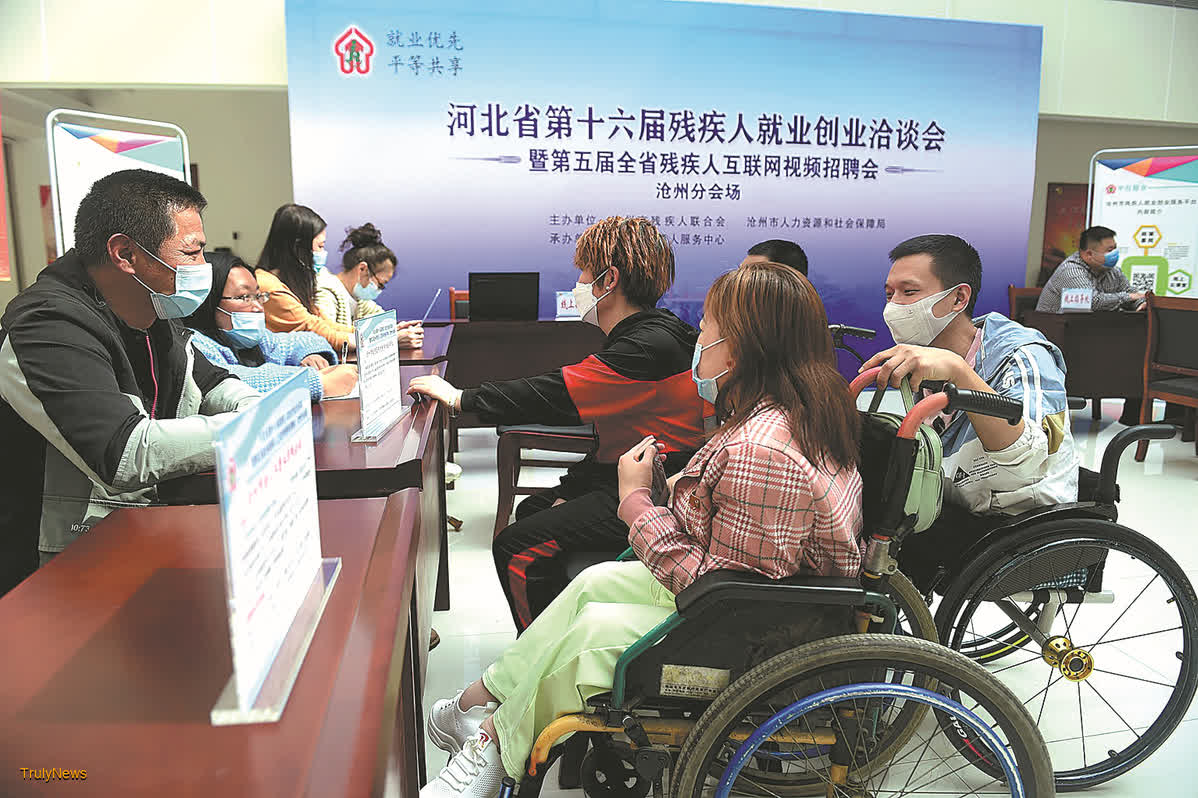 EUNIC China to promote ‘Ability over Disability’ campaign in 2024