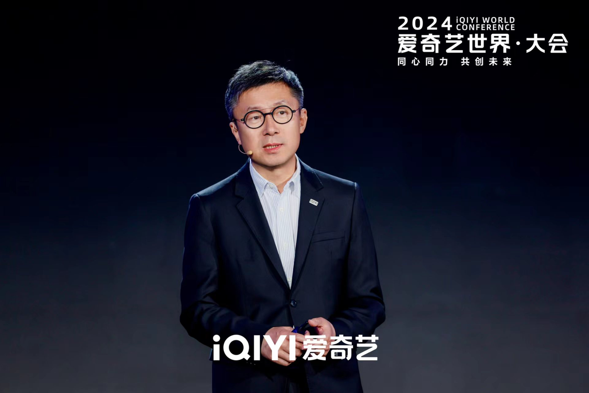 iQIYI launches over 300 titles to fuel growth