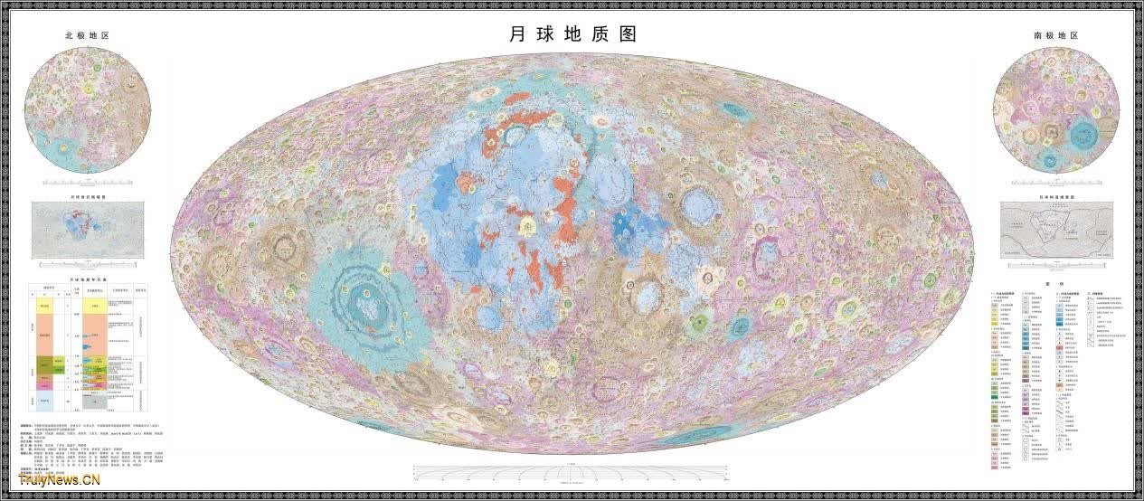 China releases world’s first high-definition lunar geologic atlas