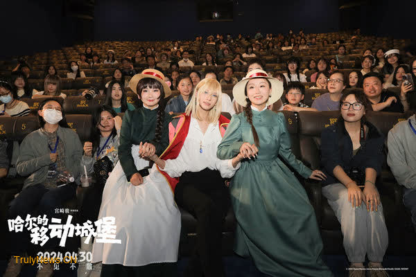 Howl’s Moving Castle gets new release in Chinese cinema