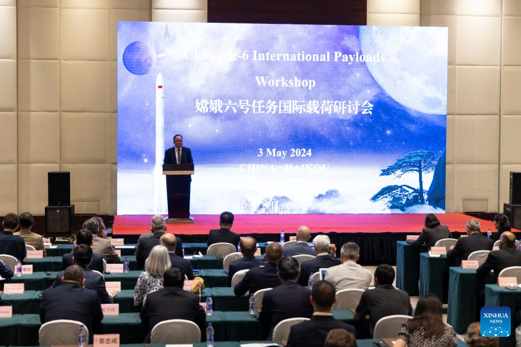 Chang’e-6 International Payloads Workshop held in S China’s Hainan