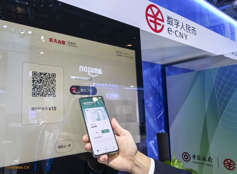 Fast forward on the path to digital RMB in globalized and networked era