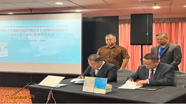 China-Malaysia literary collaboration unveils ecological masterpiece