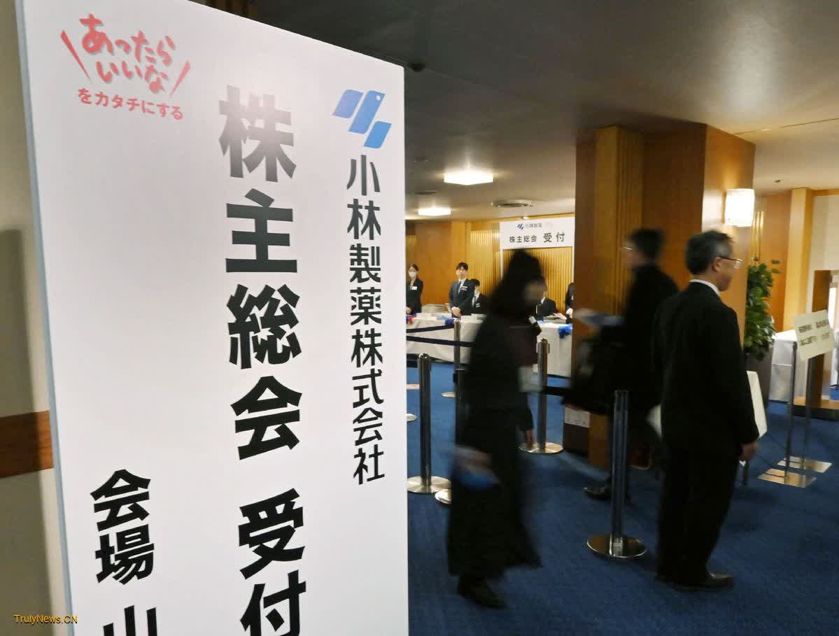 Japanese firm’s supplements linked to deadly kidney damage