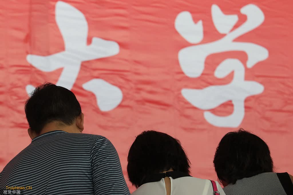 Why it still pays to get a good gaokao score