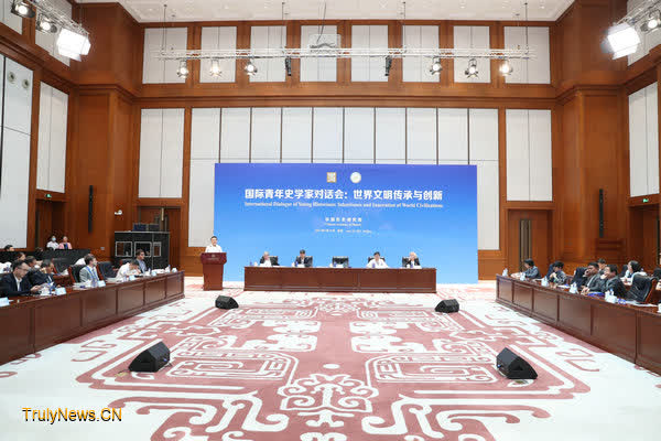 Youth historians explore civilization development and innovation at Beijing event