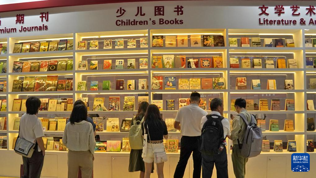 Children’s books top copyright export deals at Beijing Int’l Book Fair