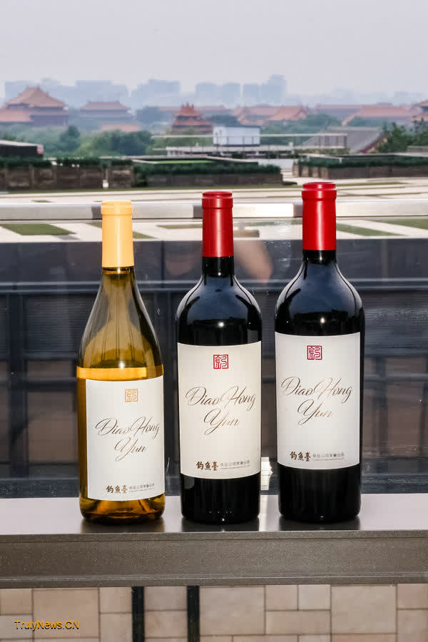 Diaohongyun unveils new wine collection