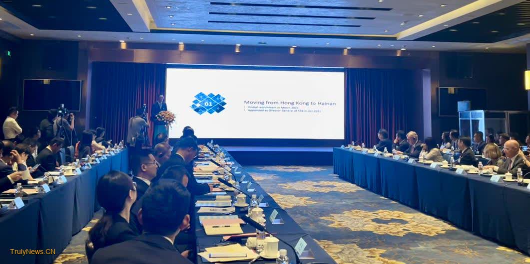 Hong Kong holds policy briefing on Hainan Free Trade Port