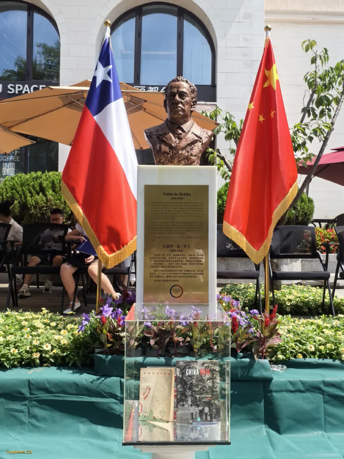 Unveiling of Pablo de Rokha’s bust held in Beijing