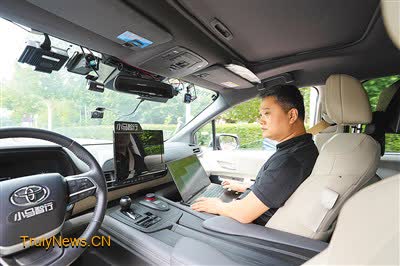 China’s “vehicle-road-cloud” integration continues to develop with city-based pilot program