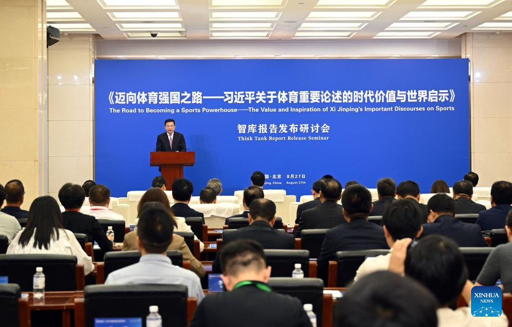 Xinhua think tank sports report released