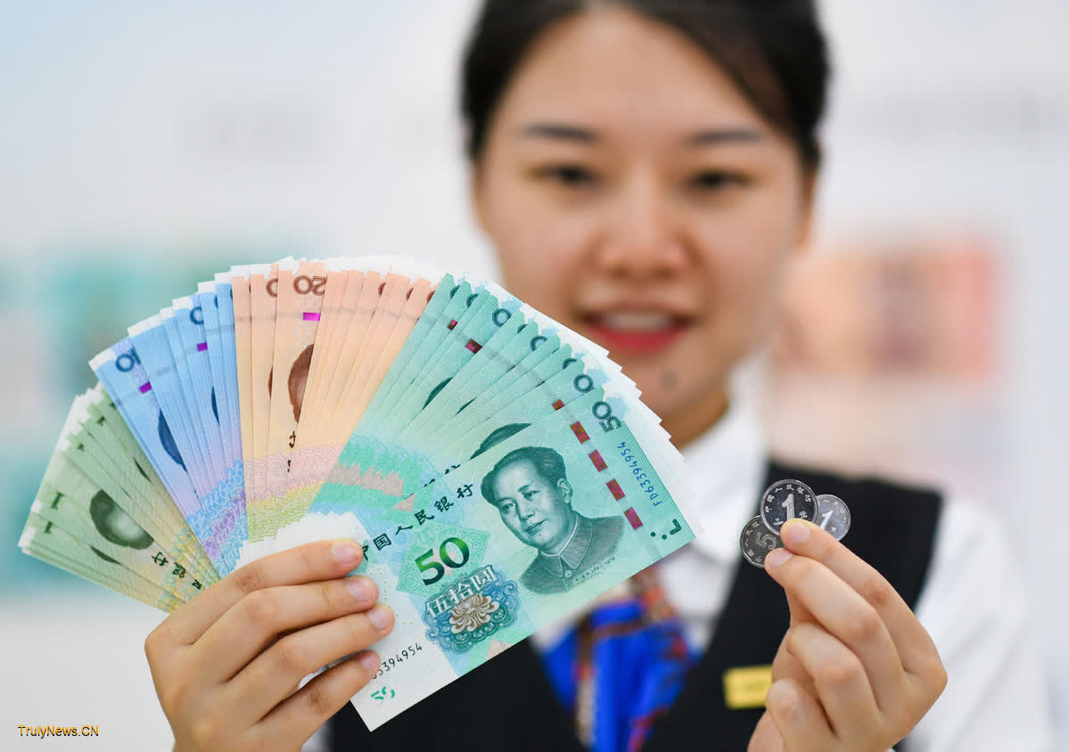 China may keep RMB stable if Fed cuts rates