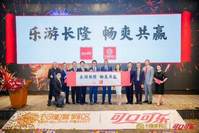 Coca-Cola China and Chimelong Group sign new agreement