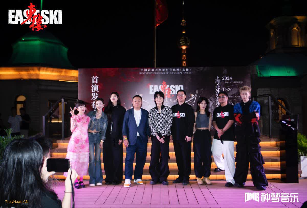 Chinese musical ‘East Ski’ to open in Shanghai with rapper Zao An