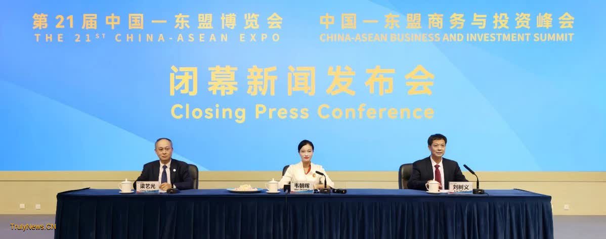 China-ASEAN Expo concludes in resounding success