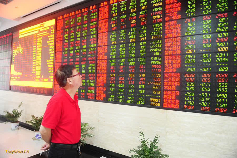 Chinese shares close higher on Monday