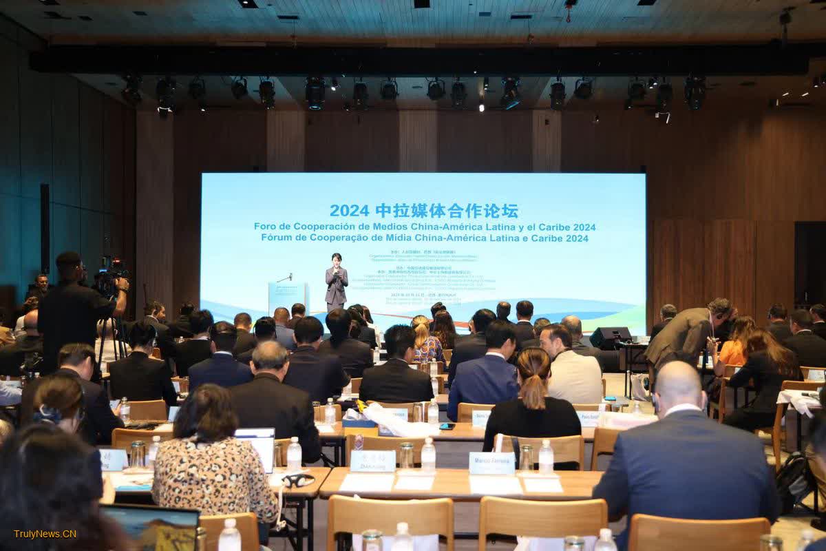 2024 China-LAC Media Cooperation Forum kicks off in Rio