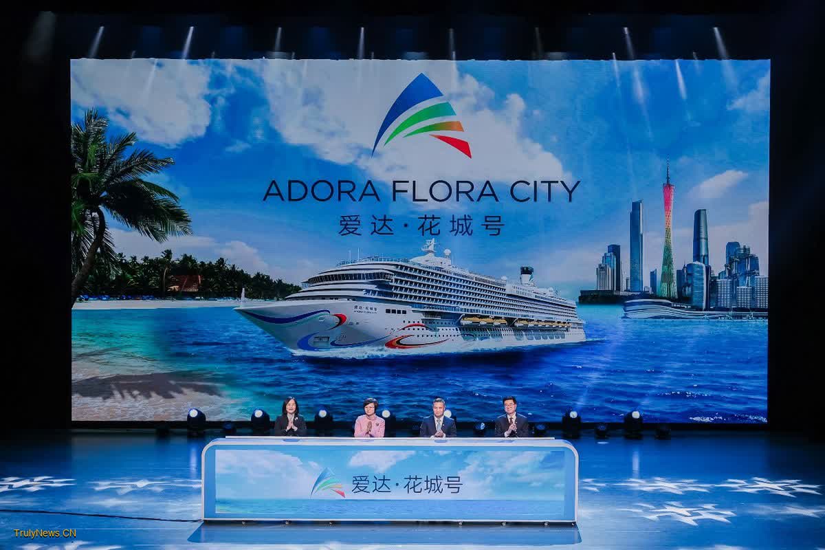 New large cruise ship Adora Flora City unveiled in Guangzhou