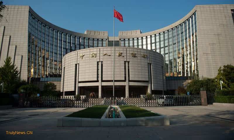 China’s central bank unveils new monetary policy tool