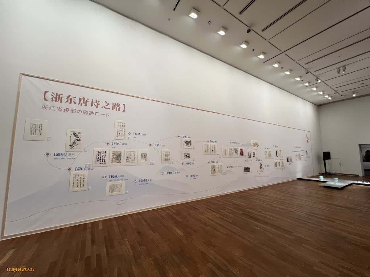 Japanese exhibition exploring Tang poetry’s legacy