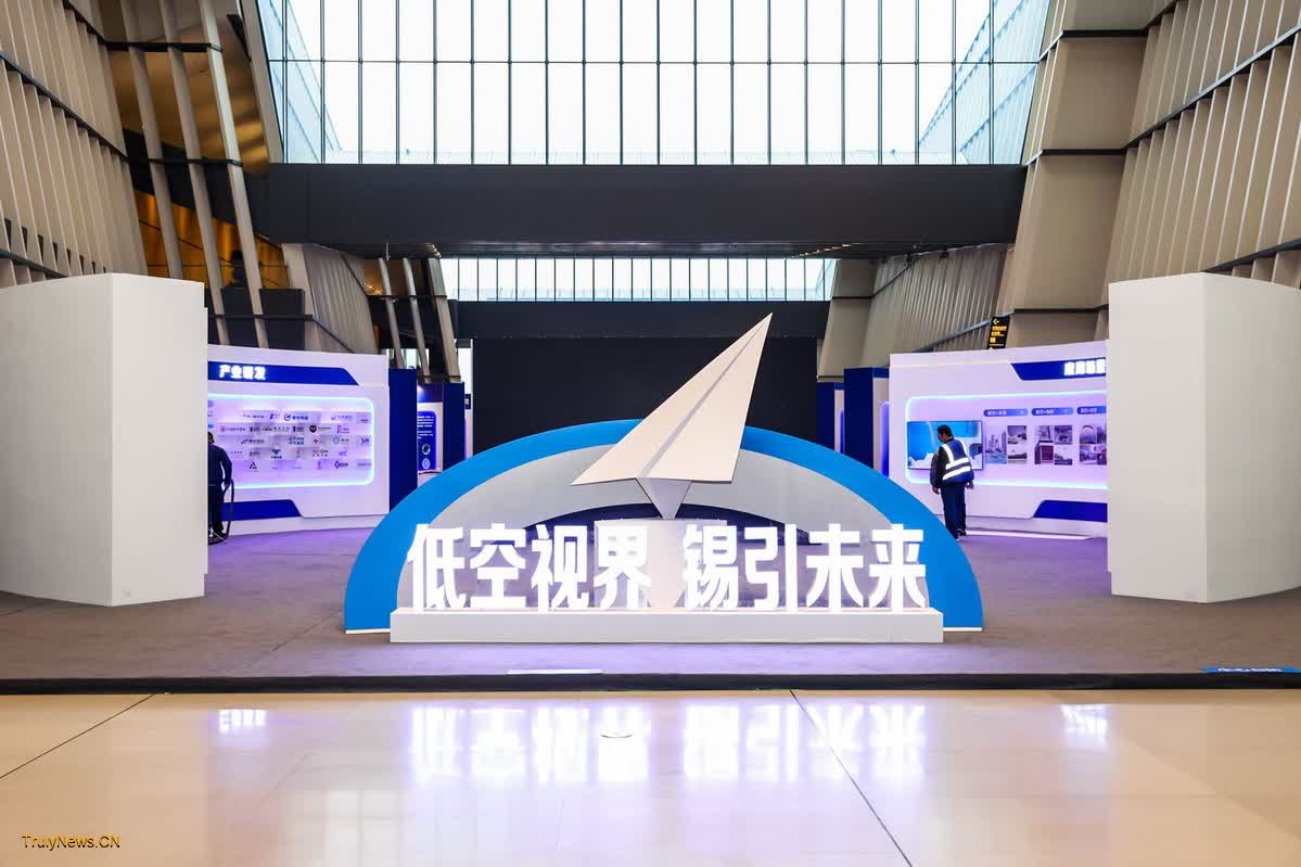 Wuxi explores innovative development in low-altitude economy