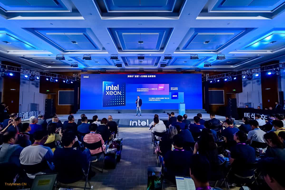 Intel unveils additional investment in China to boost local supply chain