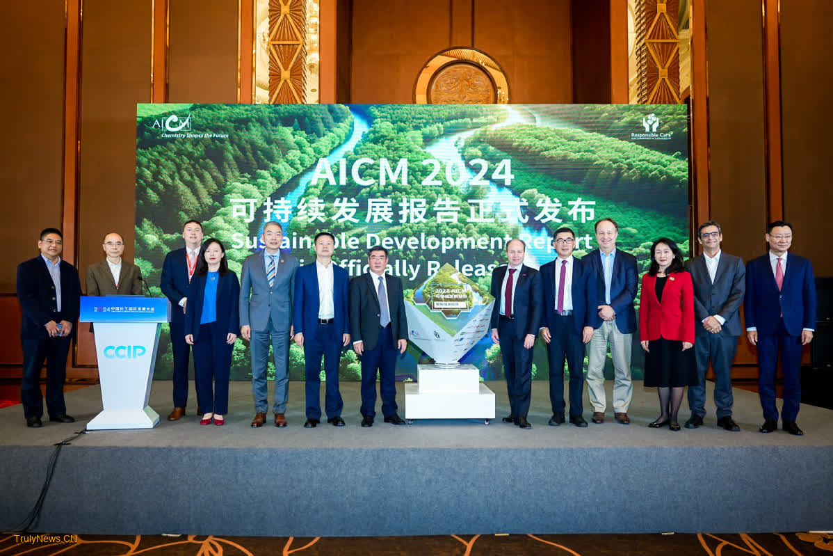 AICM releases 2024 sustainable development report focusing on circular economy in the chemical industry