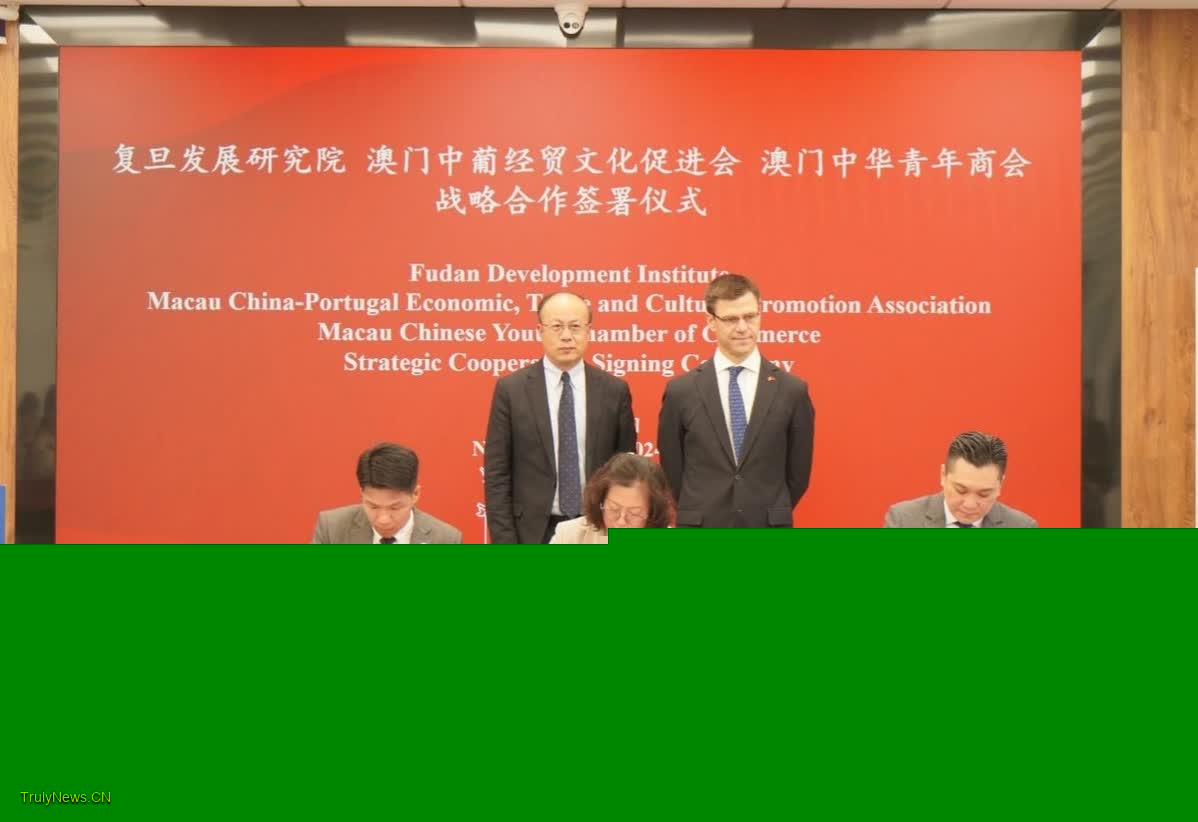 New research center launched to strengthen China-Portuguese-speaking countries cooperation