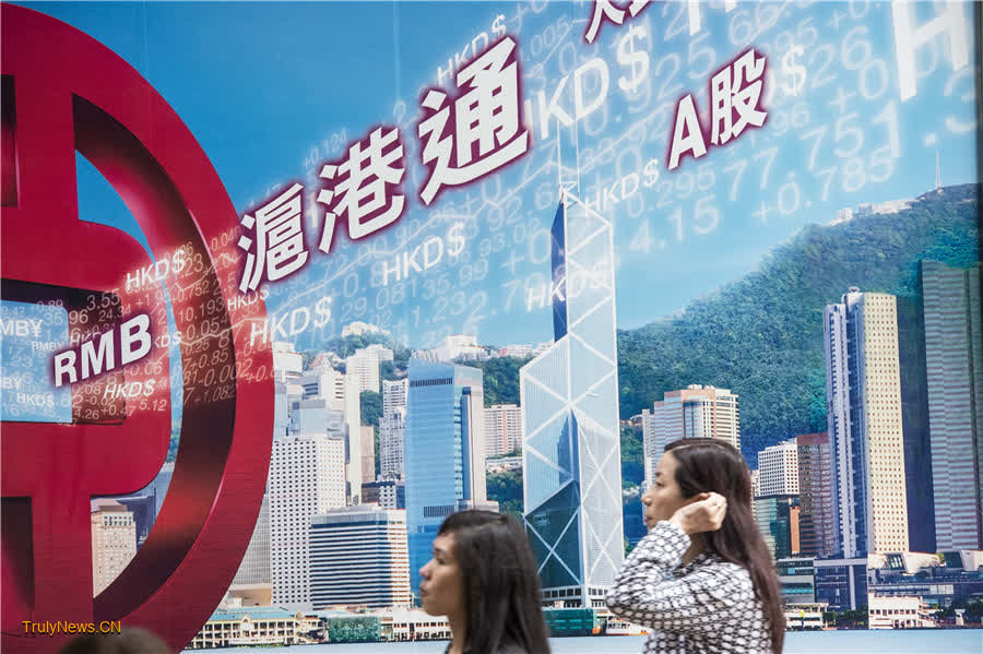 Stock Connect mechanism benefits both mainland and HK markets