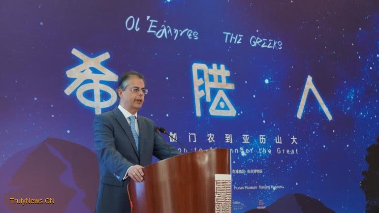 Ambassador: In-depth Study of Sino-Greek Cultural Interaction Essential