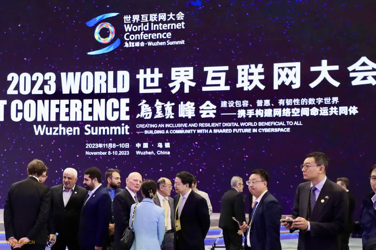 Wuzhen conference aims to narrow global digital divide