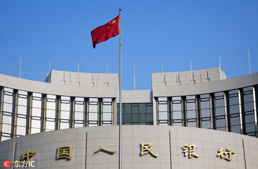 China’s central bank conducts reverse repos Friday