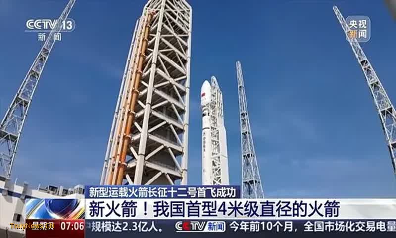 New rocket type makes maiden flight at China’s first commercial space launch site