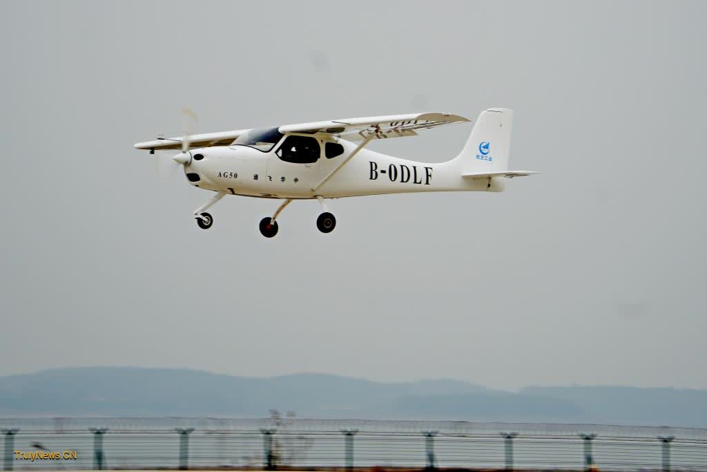 China’s modified AG50 light-sport aircraft makes maiden flight